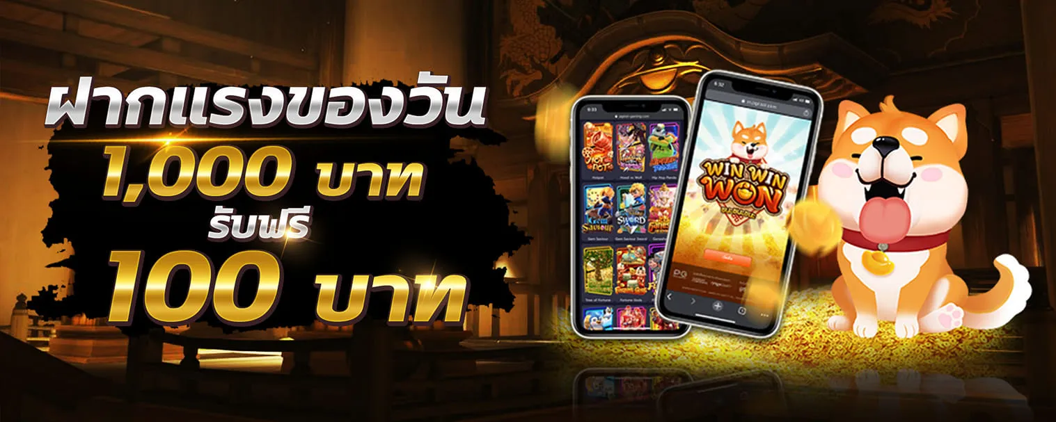 gmmbet25 banner